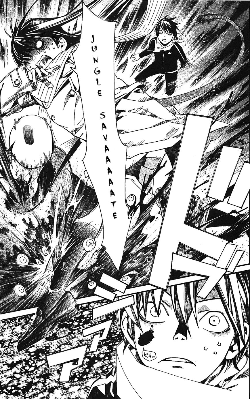 Read Noragami EN Manga Online