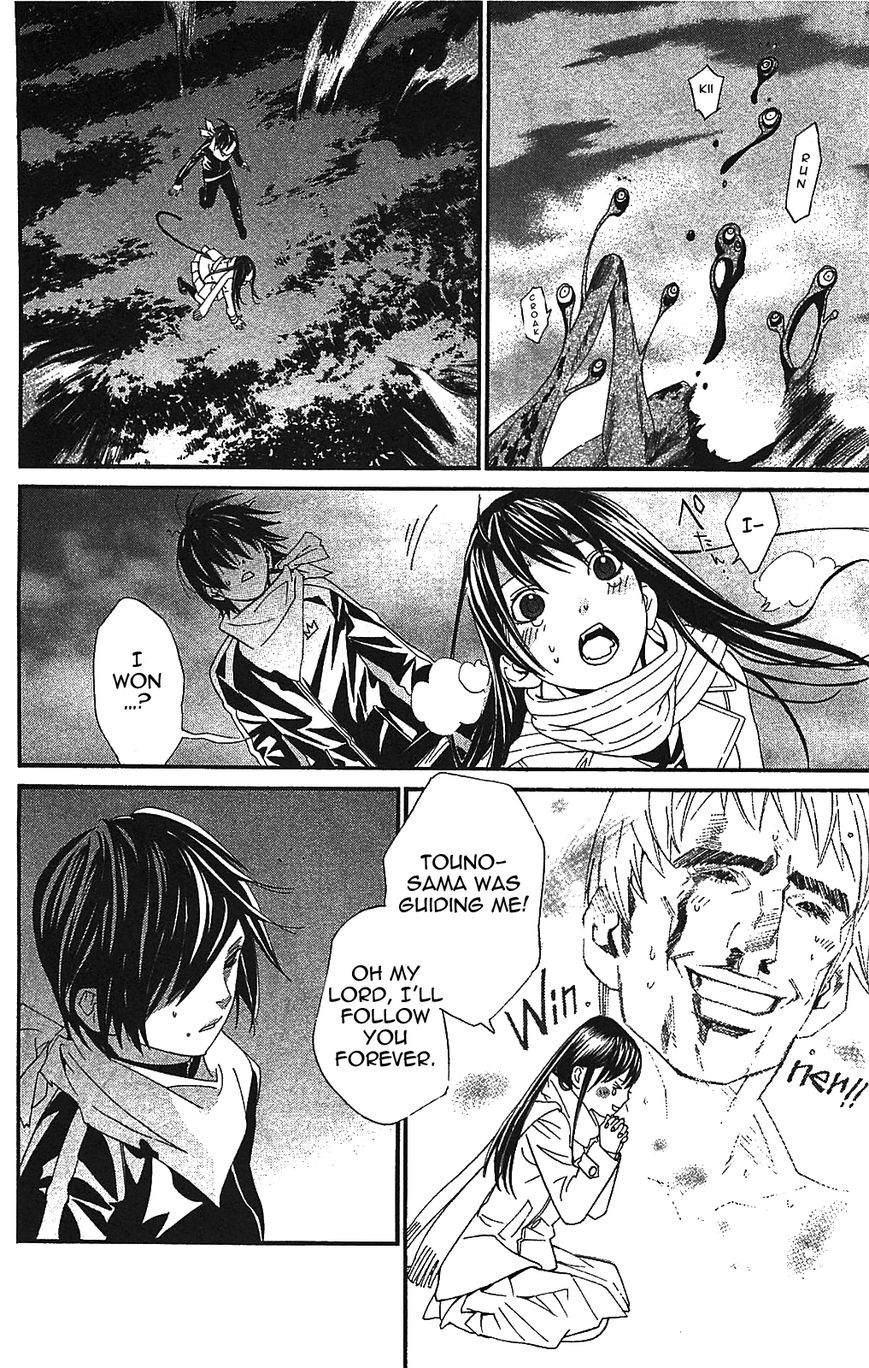 Read Noragami EN Manga Online