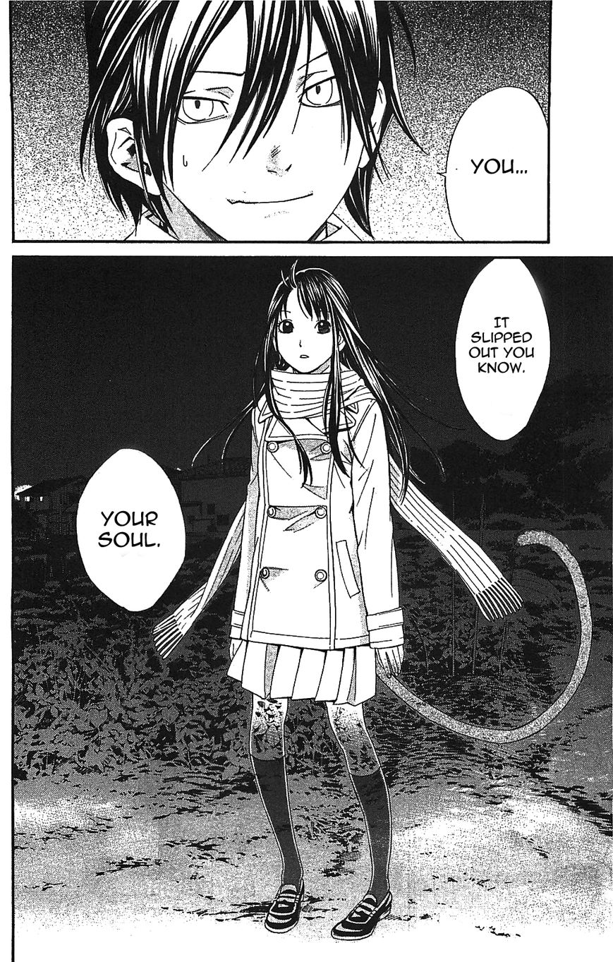 Read Noragami EN Manga Online