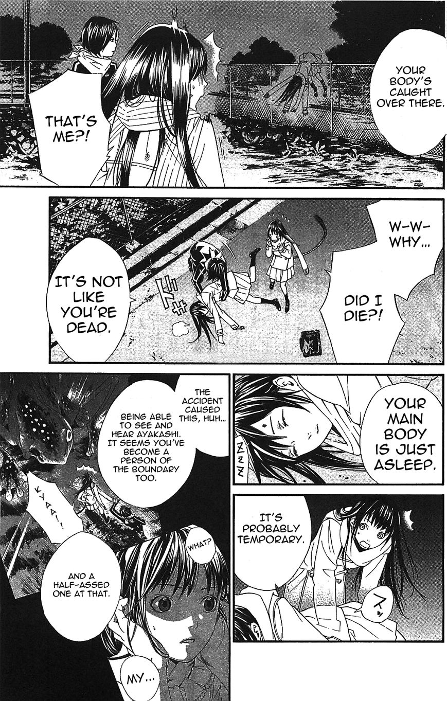 Read Noragami EN Manga Online