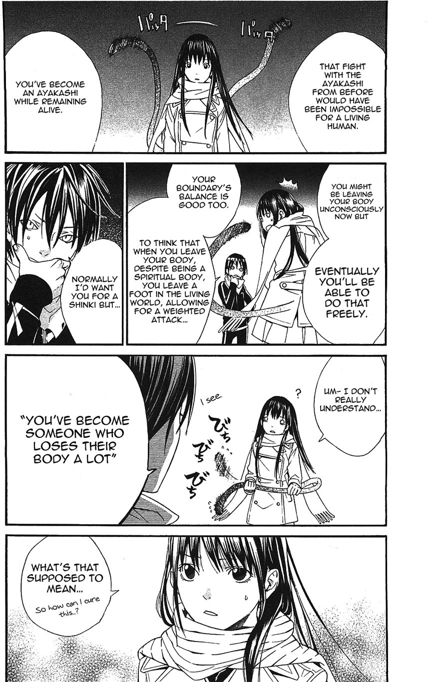 Read Noragami EN Manga Online