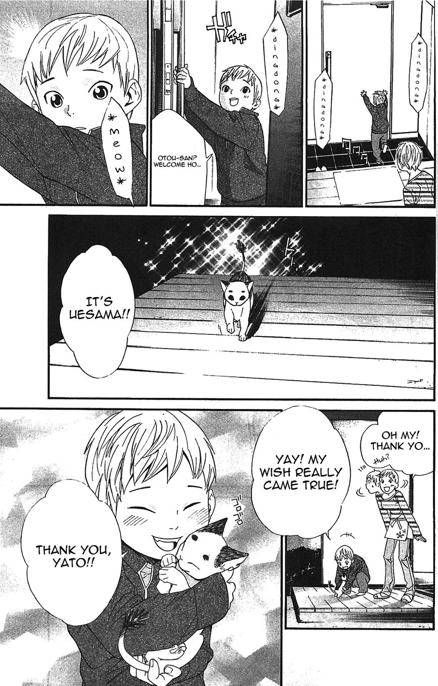 Read Noragami EN Manga Online
