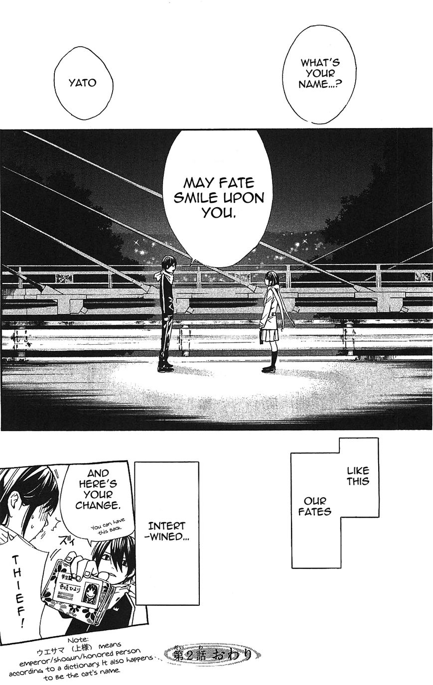 Read Noragami EN Manga Online