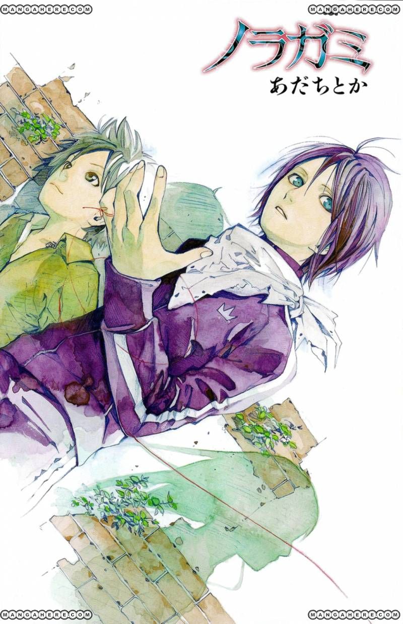 Read Noragami EN Manga Online