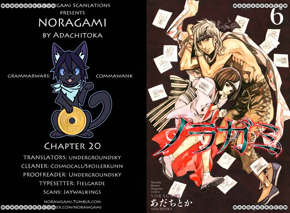 Read Noragami EN Manga Online