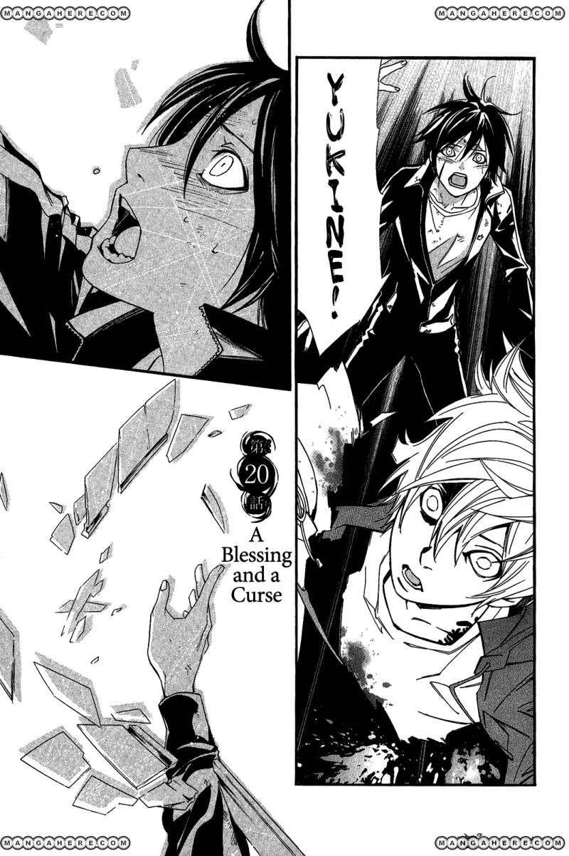 Read Noragami EN Manga Online