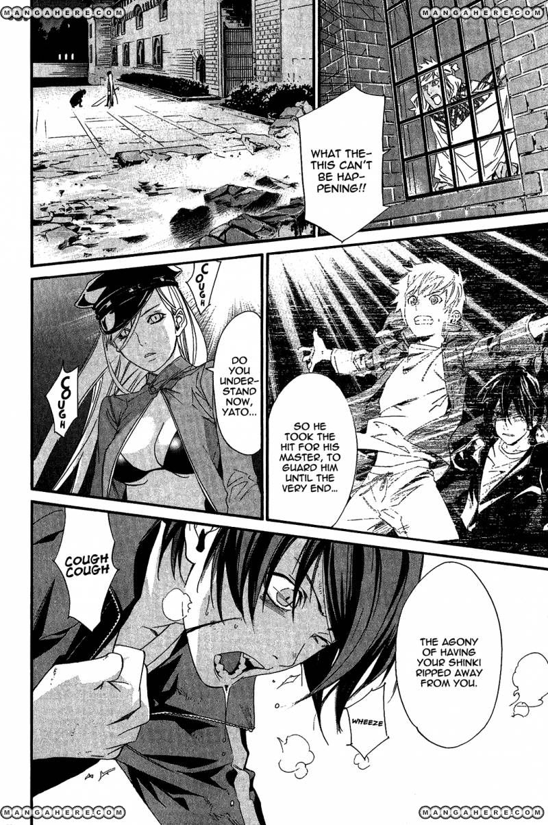 Read Noragami EN Manga Online