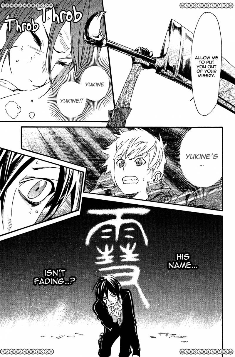 Read Noragami EN Manga Online