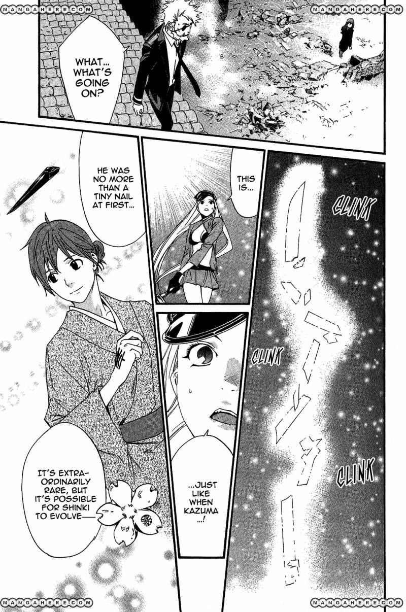 Read Noragami EN Manga Online