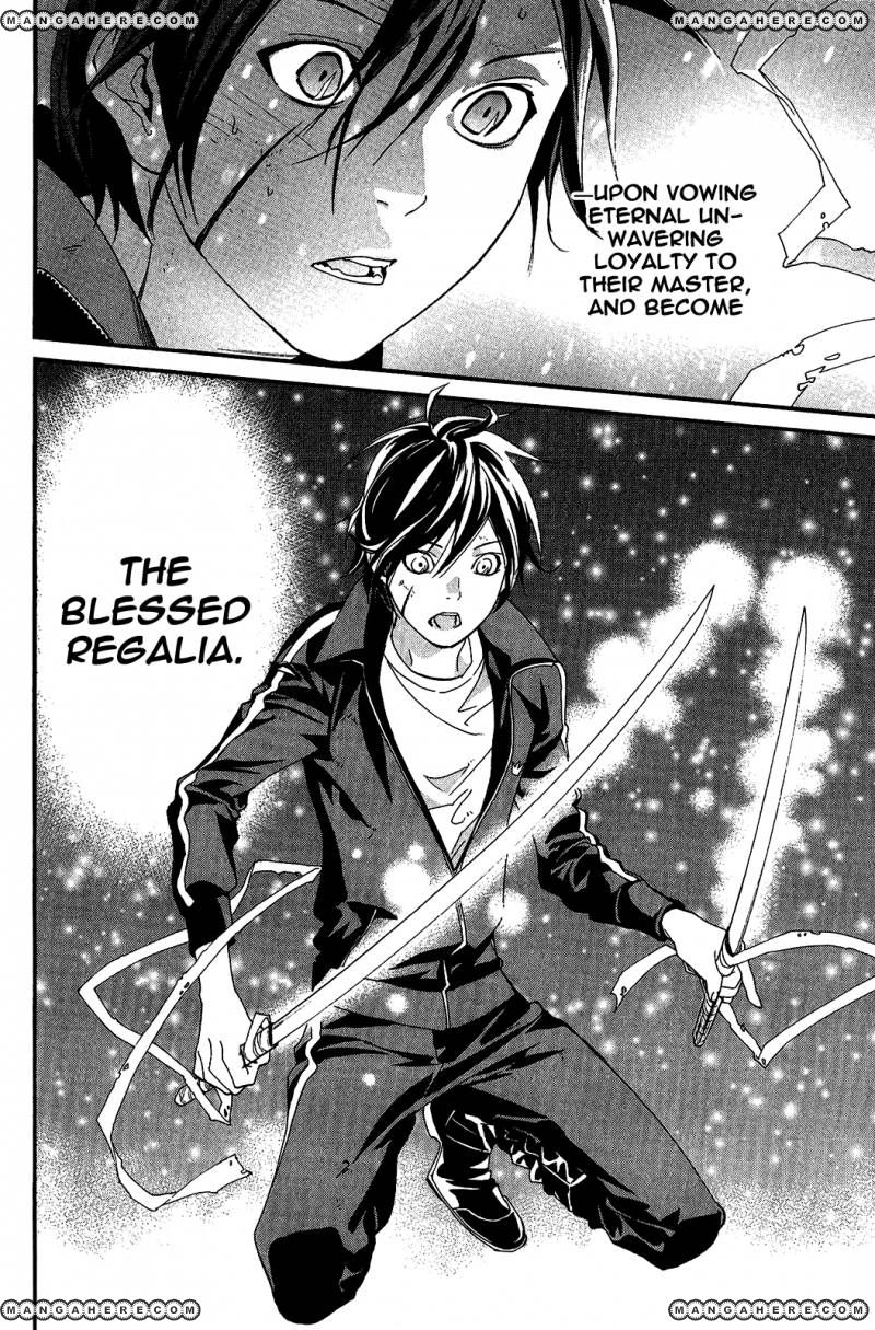 Read Noragami EN Manga Online