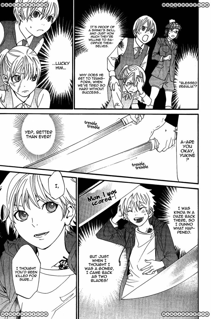 Read Noragami EN Manga Online