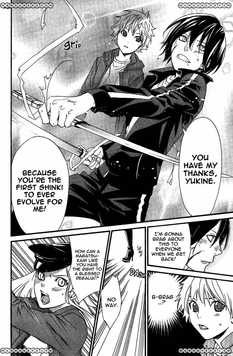 Read Noragami EN Manga Online