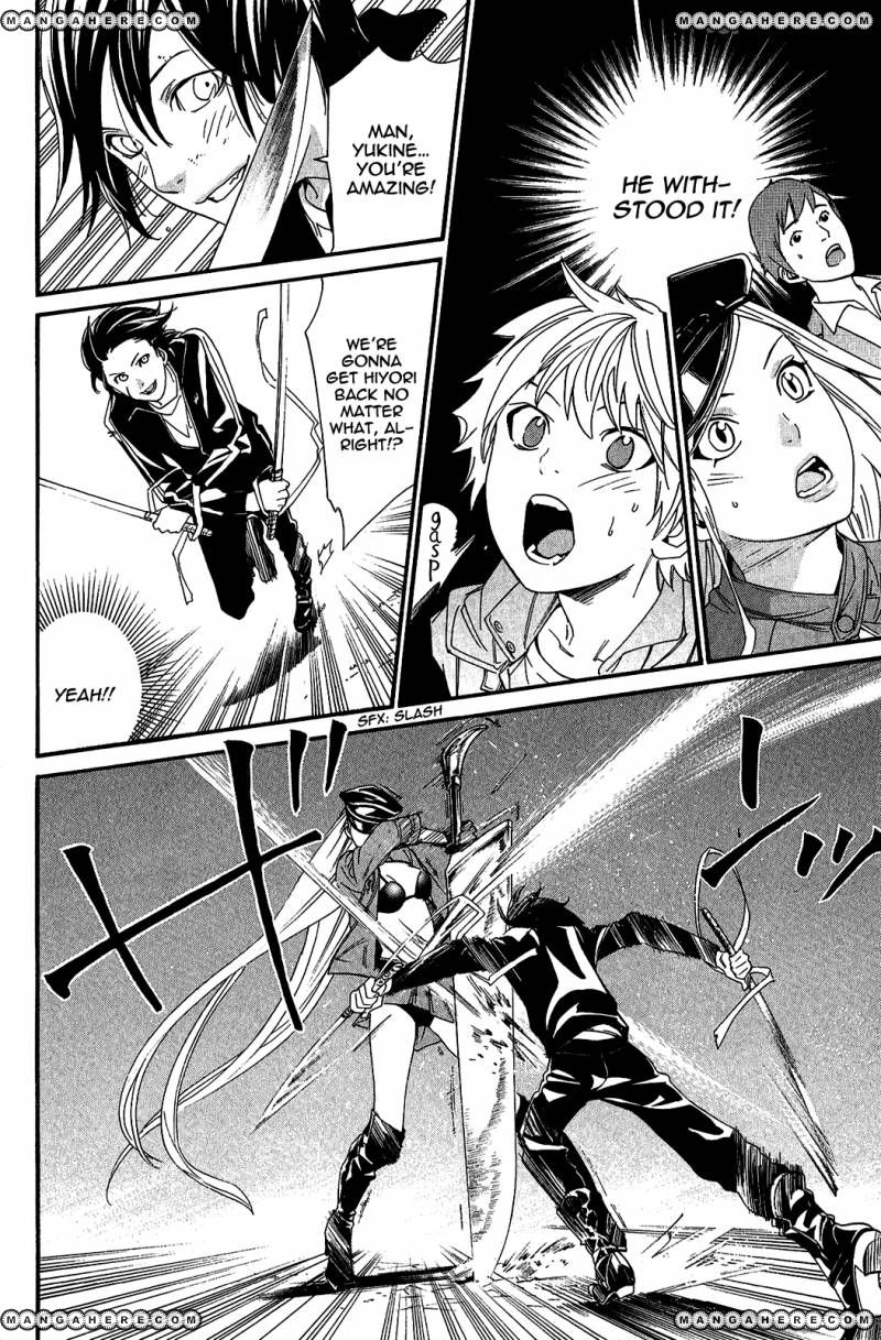 Read Noragami EN Manga Online