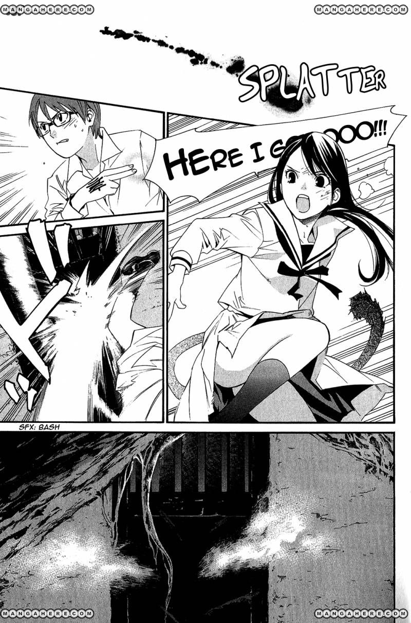 Read Noragami EN Manga Online