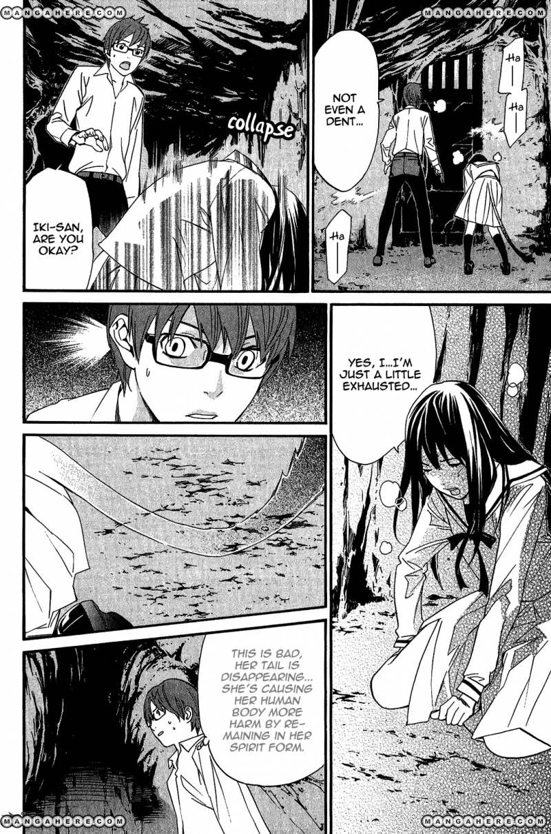 Read Noragami EN Manga Online