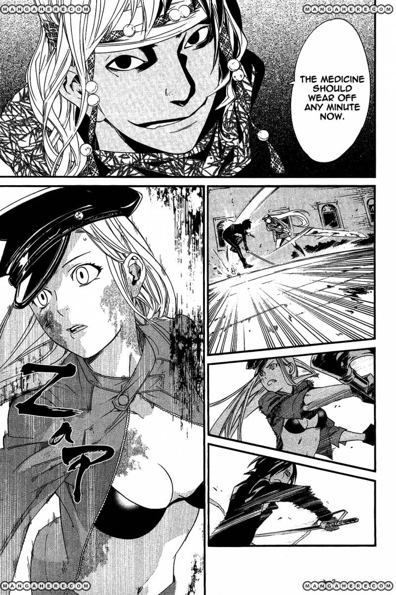 Read Noragami EN Manga Online