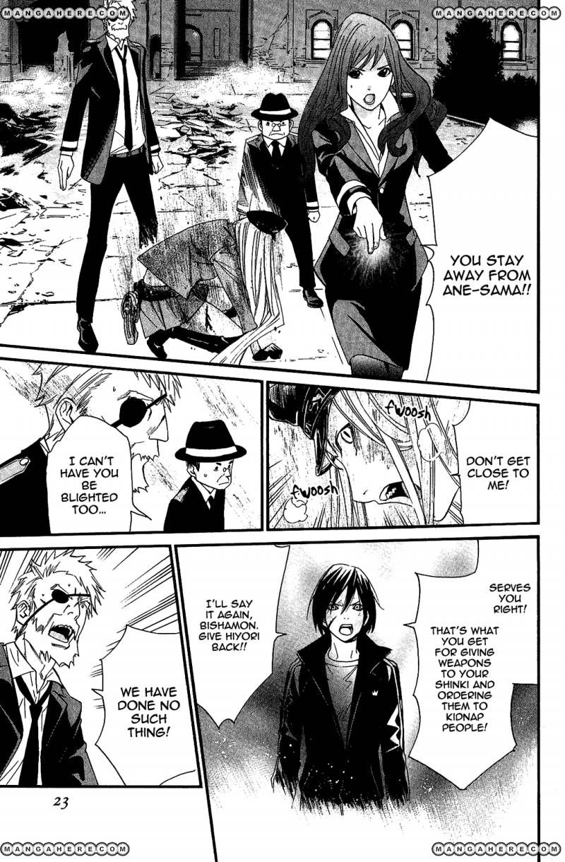 Read Noragami EN Manga Online
