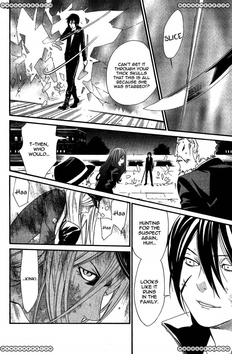 Read Noragami EN Manga Online