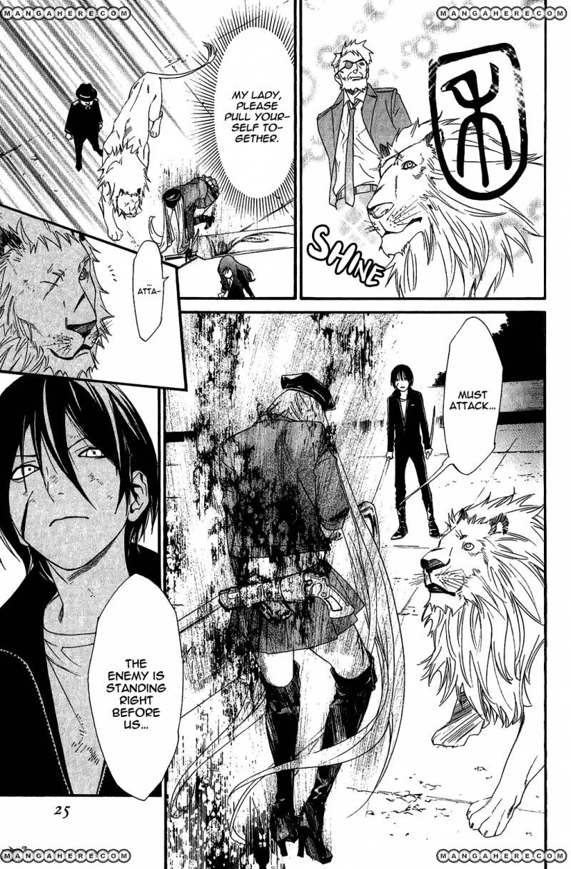 Read Noragami EN Manga Online