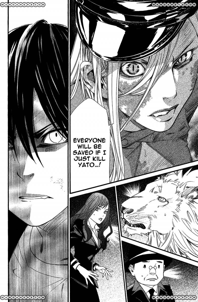 Read Noragami EN Manga Online