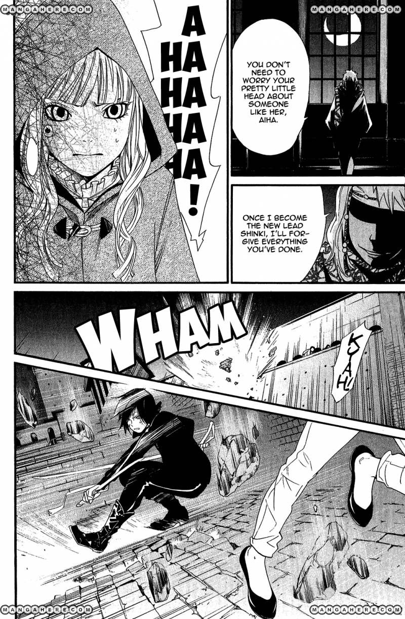 Read Noragami EN Manga Online