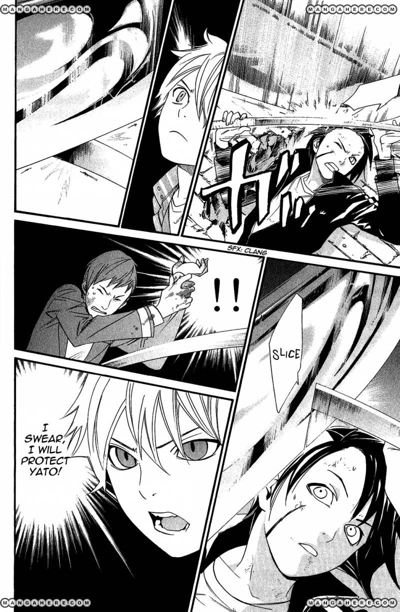 Read Noragami EN Manga Online