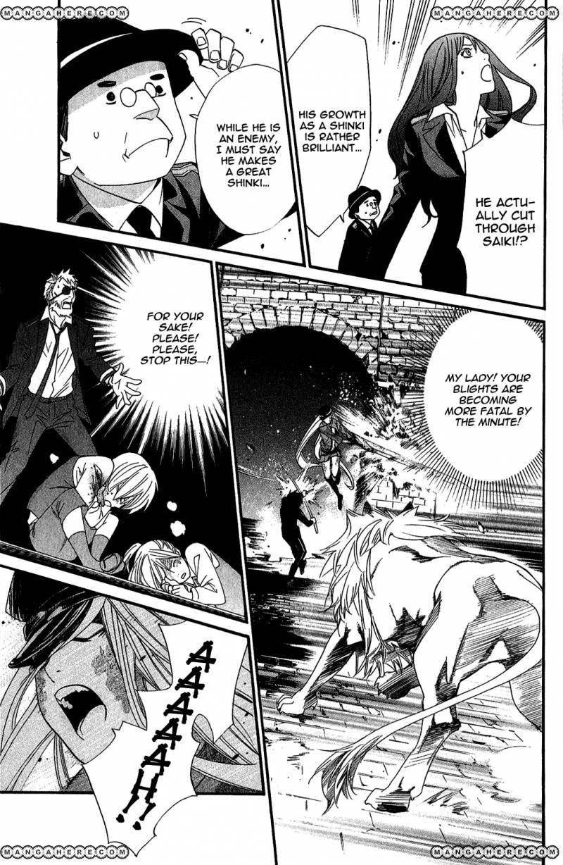 Read Noragami EN Manga Online