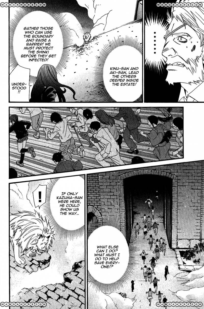Read Noragami EN Manga Online