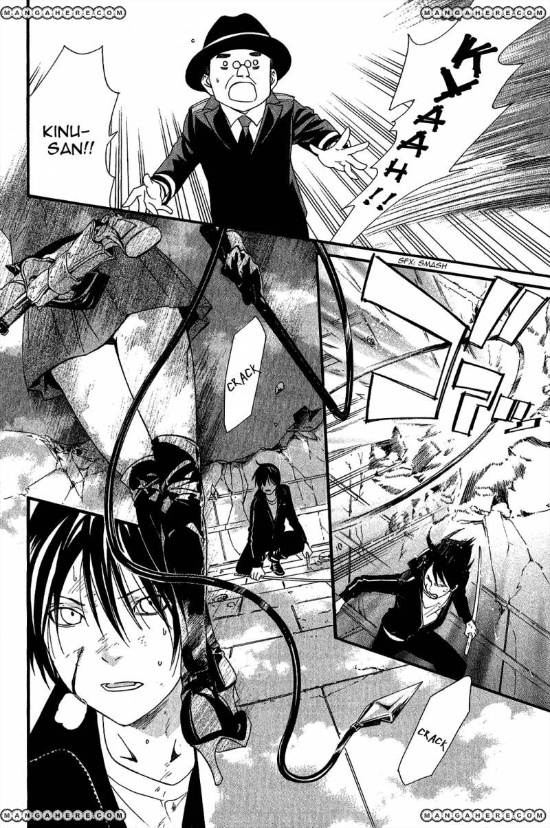 Read Noragami EN Manga Online