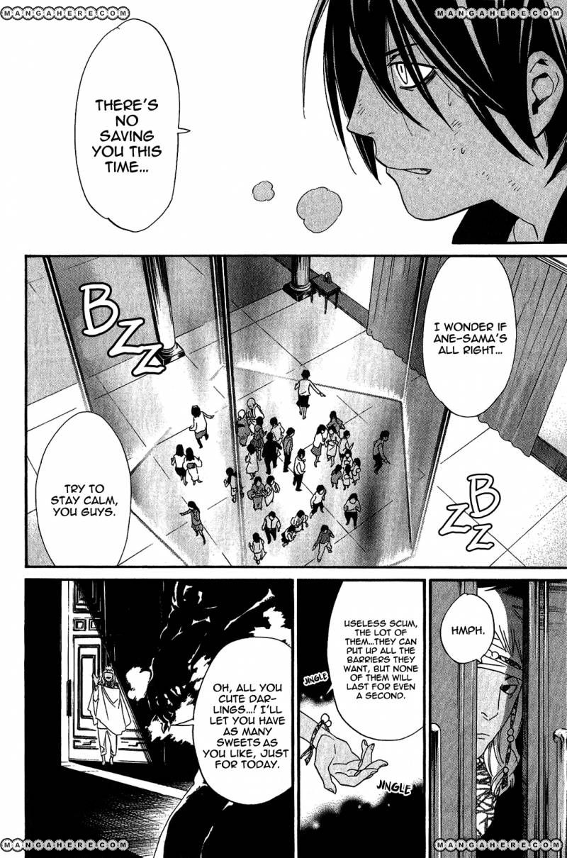 Read Noragami EN Manga Online