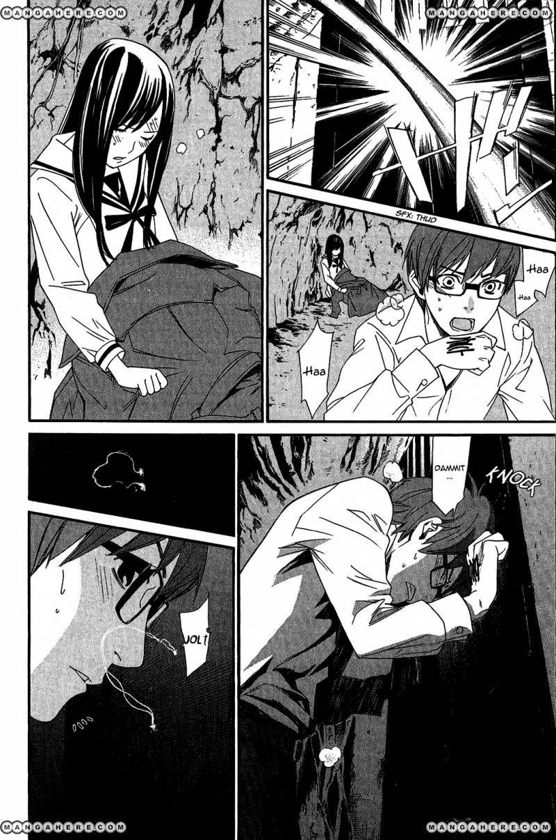 Read Noragami EN Manga Online