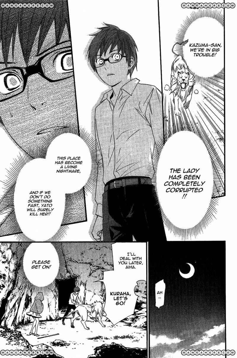 Read Noragami EN Manga Online