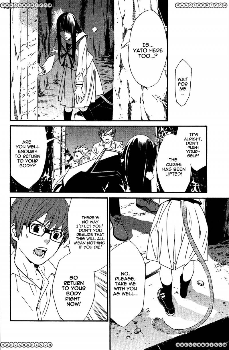 Read Noragami EN Manga Online