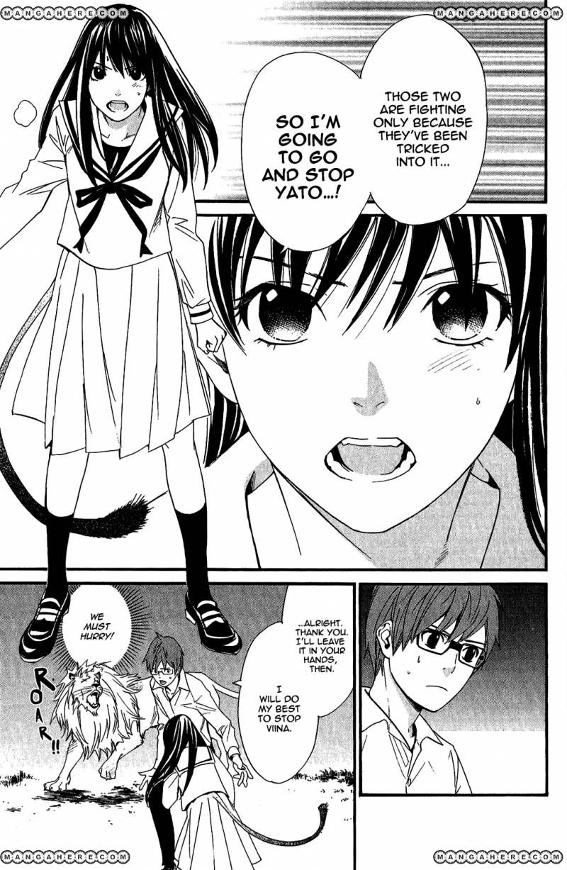 Read Noragami EN Manga Online