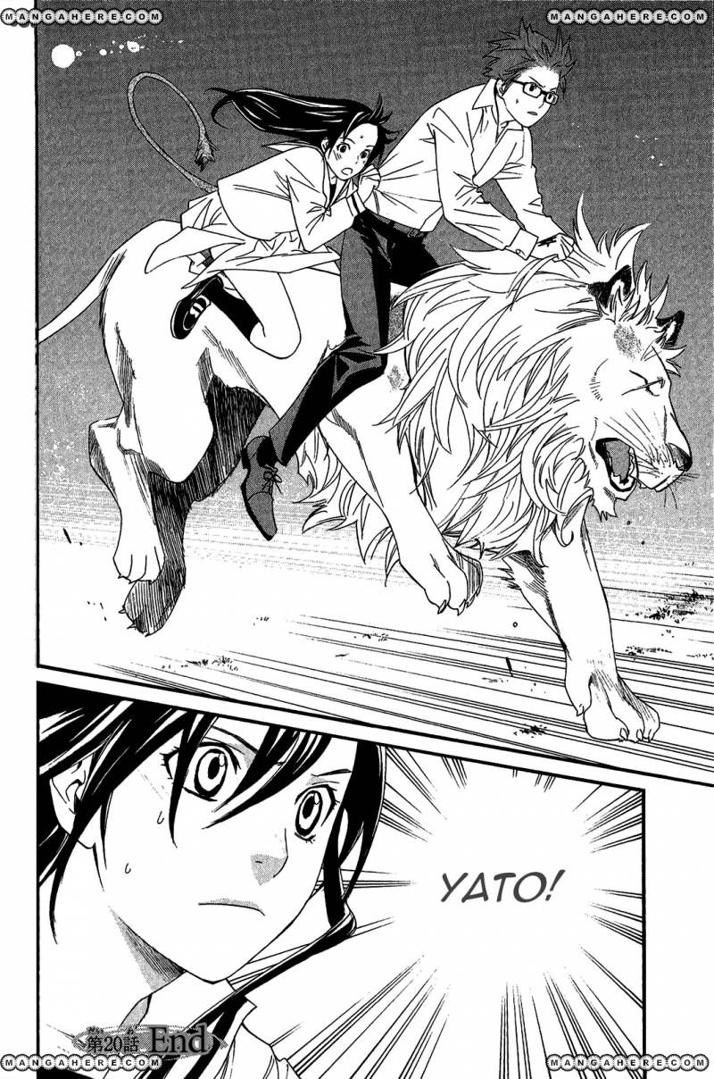 Read Noragami EN Manga Online