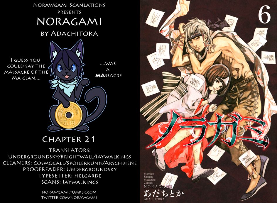 Read Noragami EN Manga Online