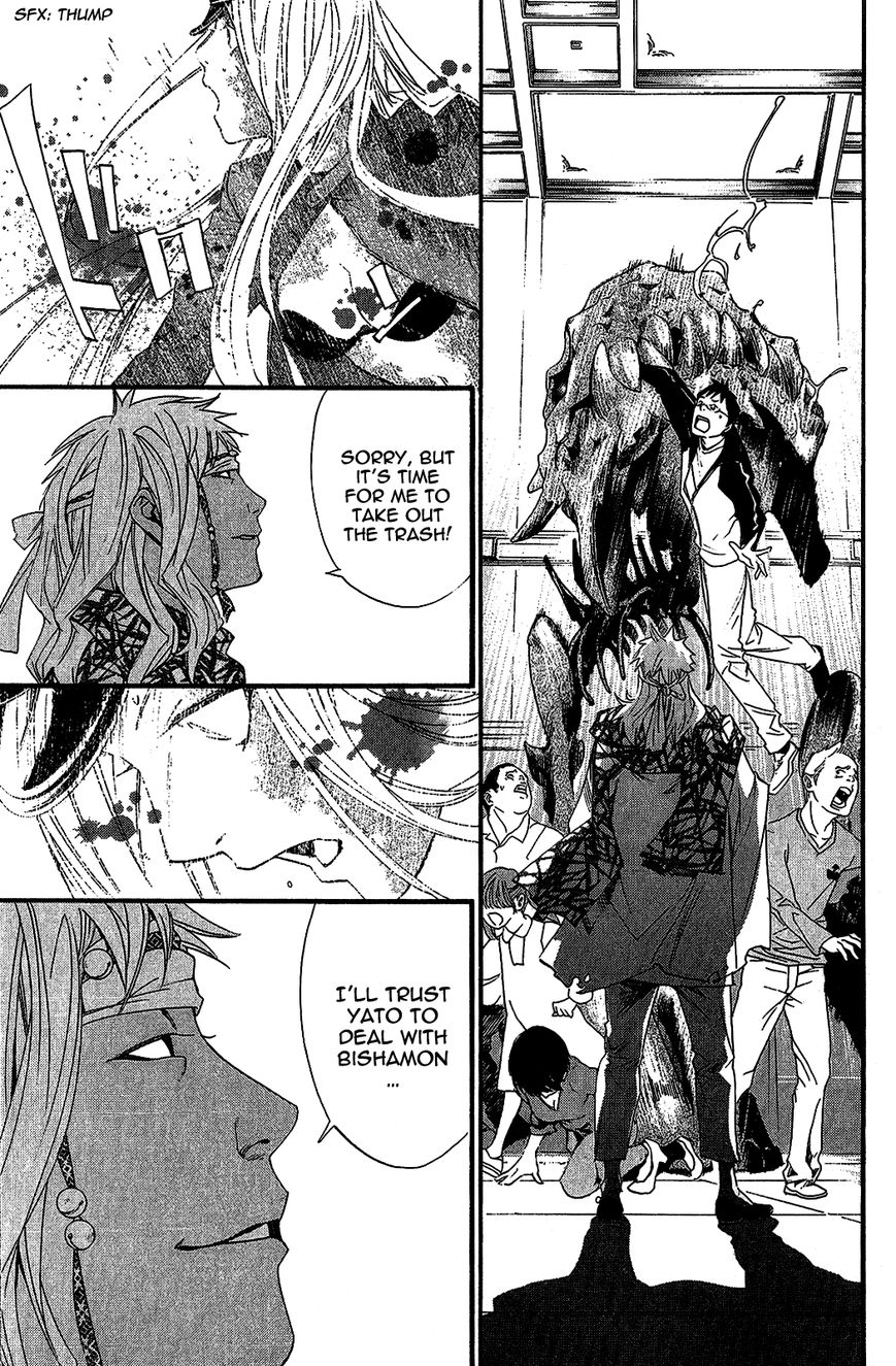 Read Noragami EN Manga Online