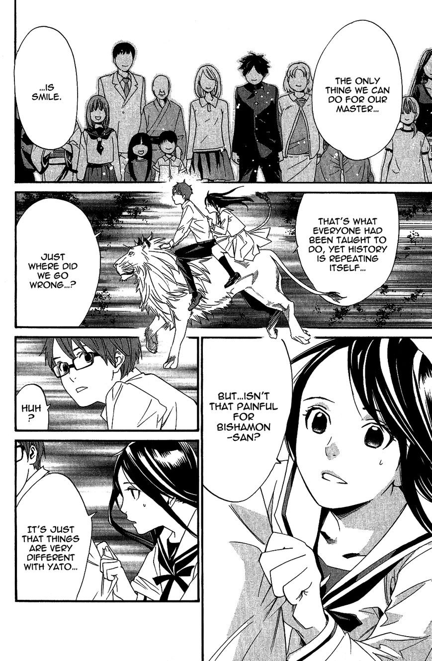 Read Noragami EN Manga Online