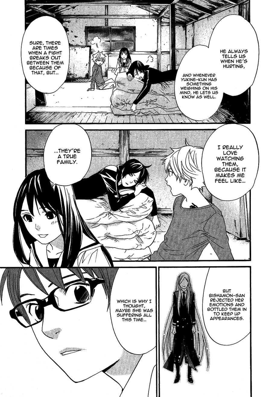 Read Noragami EN Manga Online