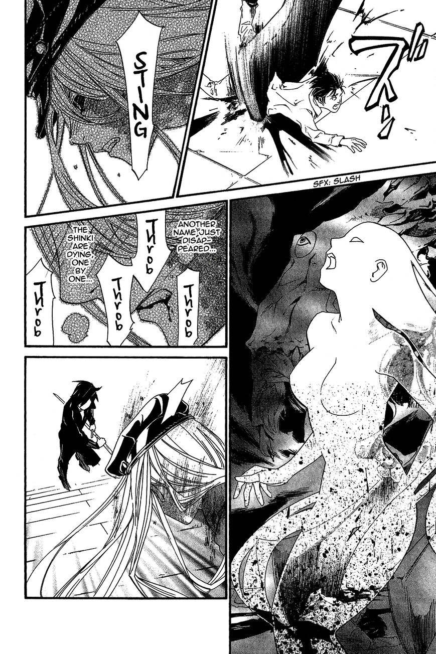Read Noragami EN Manga Online