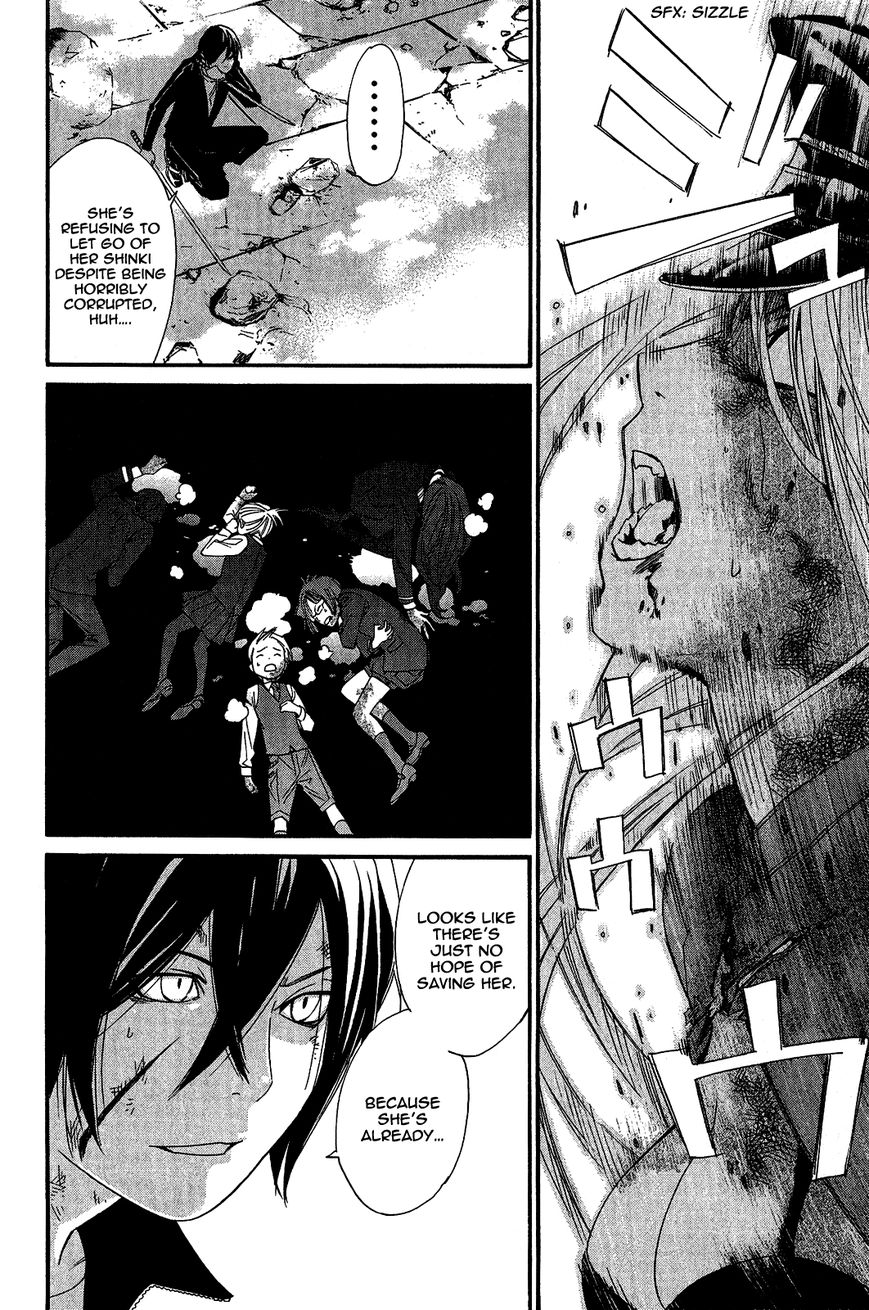 Read Noragami EN Manga Online