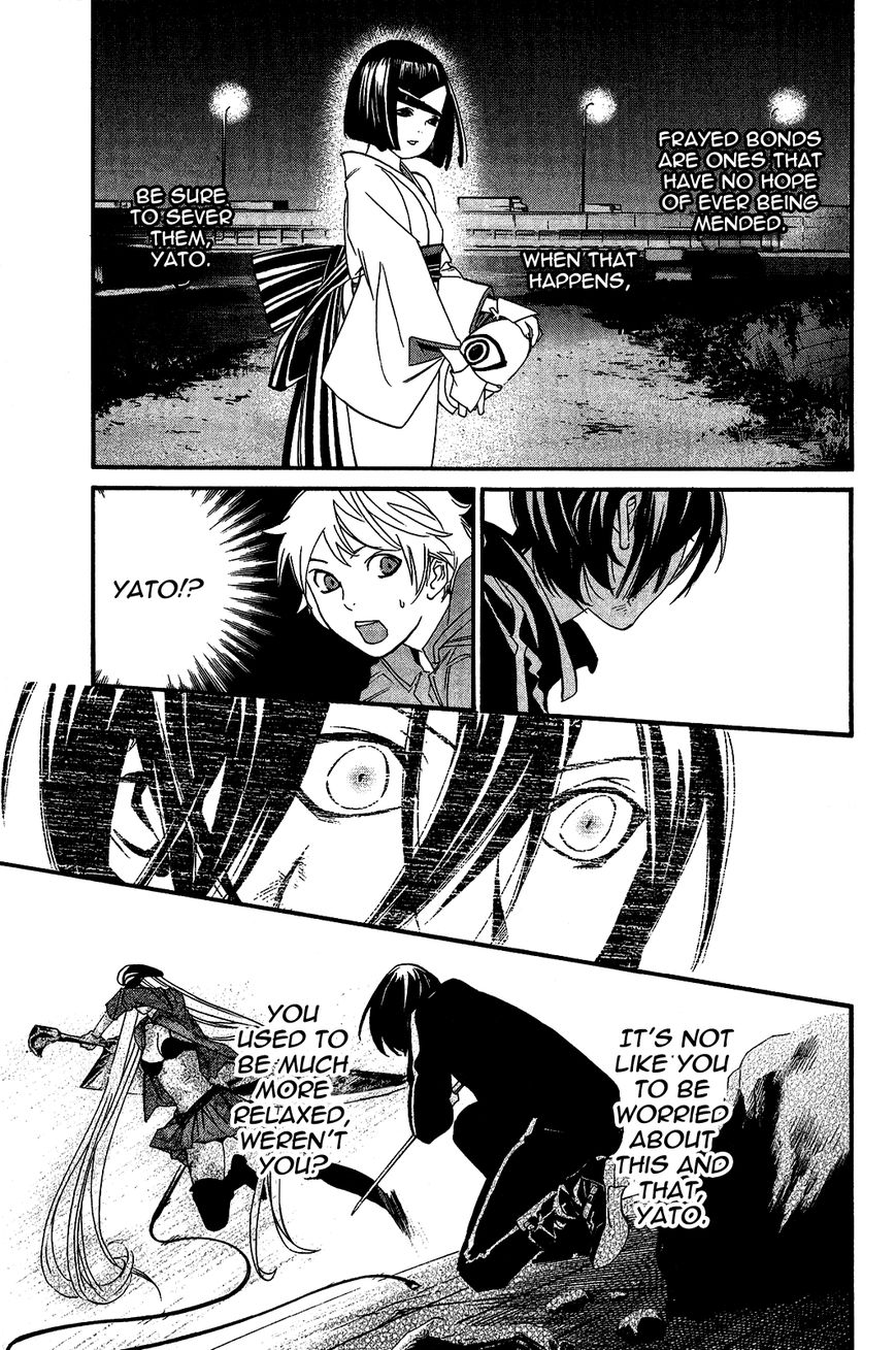 Read Noragami EN Manga Online