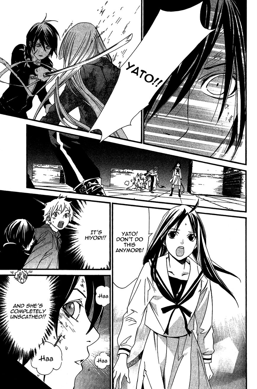 Read Noragami EN Manga Online