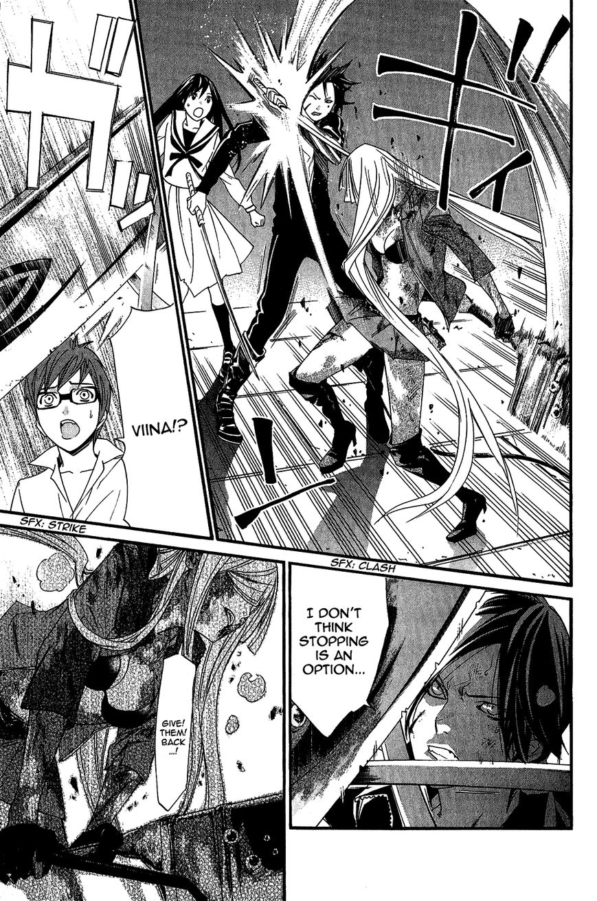 Read Noragami EN Manga Online