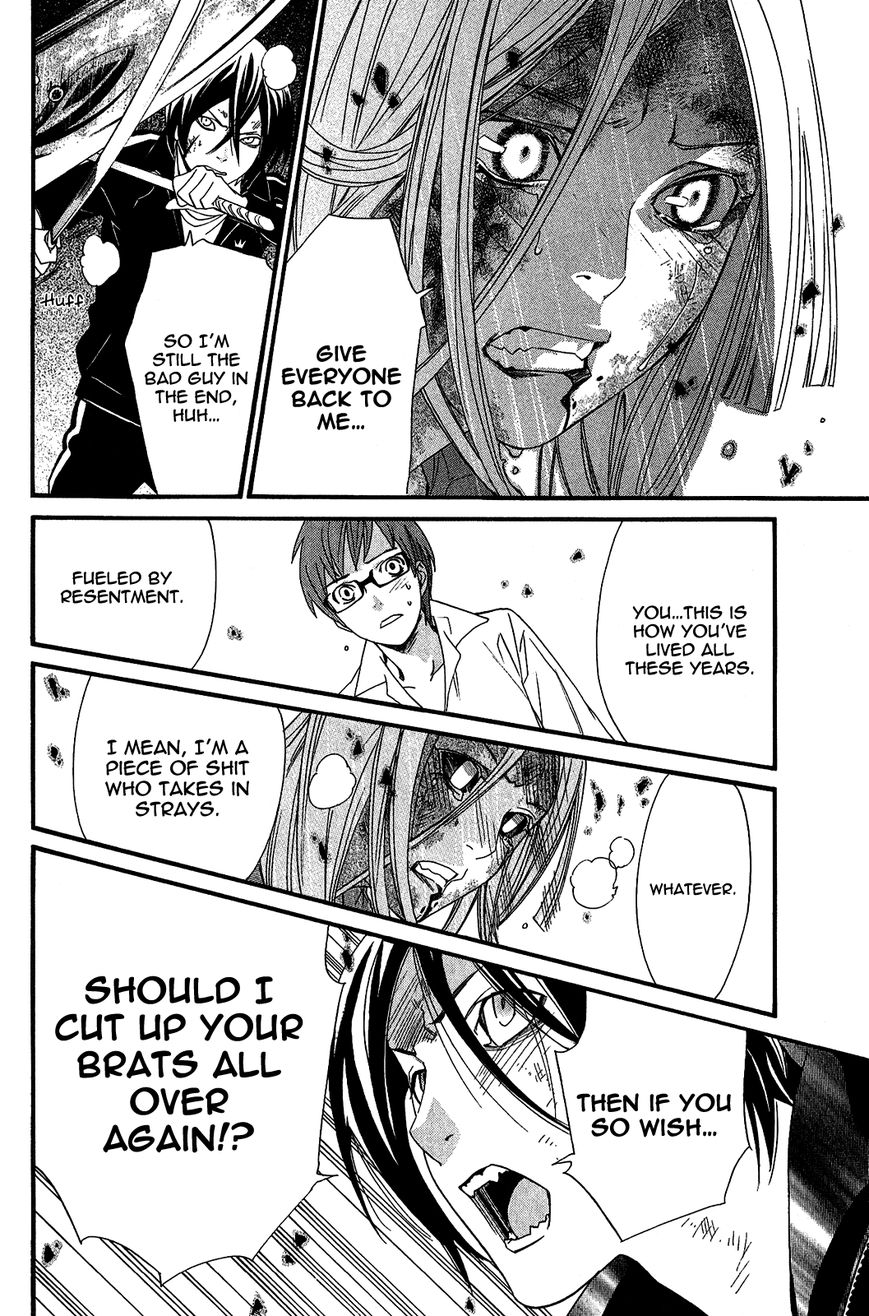 Read Noragami EN Manga Online