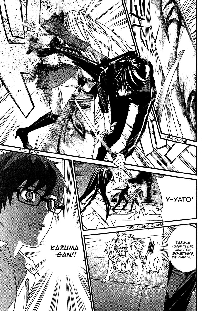 Read Noragami EN Manga Online