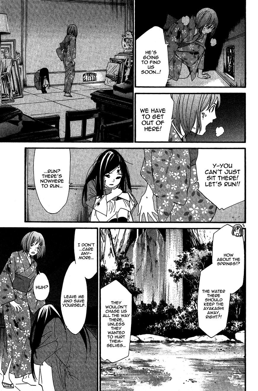 Read Noragami EN Manga Online