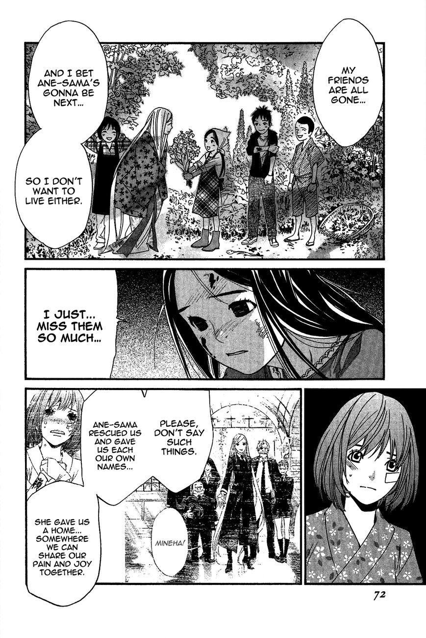 Read Noragami EN Manga Online