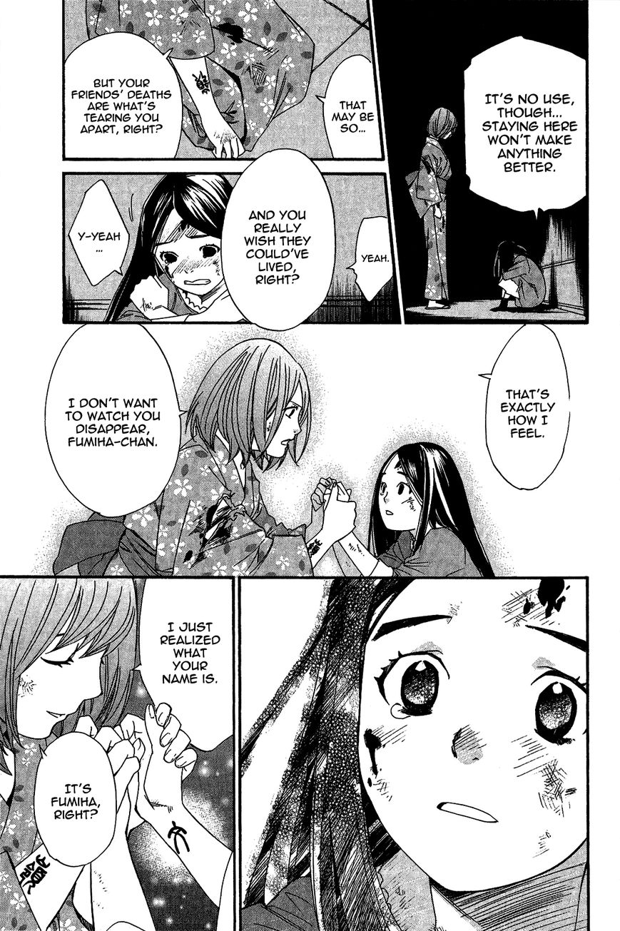 Read Noragami EN Manga Online