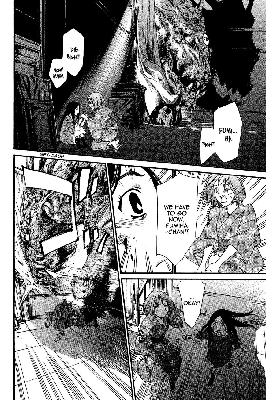 Read Noragami EN Manga Online
